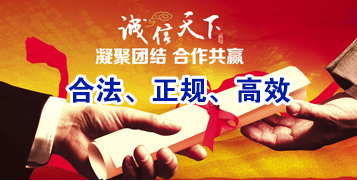 长岭要债公司